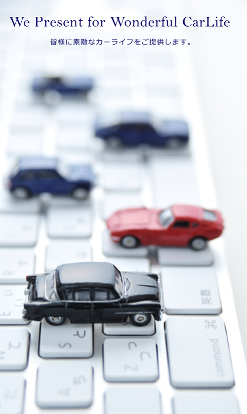 CarCenter KAWASAKI-カーセンターカワサキ-｜皆様に素敵なカーライフをご提供します。