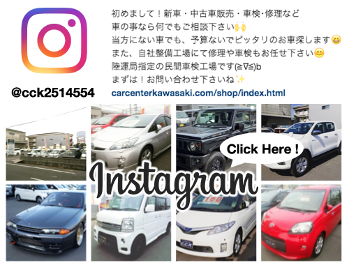 CarCenter KAWASAKI-カーセンターカワサキ-