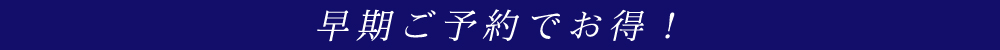 CarCenter KAWASAKI-カーセンターカワサキ-車検｜早期ご予約で断然お得！